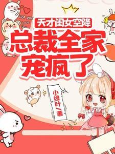 夏与青梅小说by排骨辣酱封面