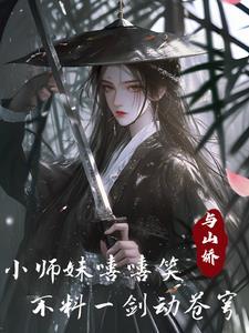 抗日之绝地枪王封面