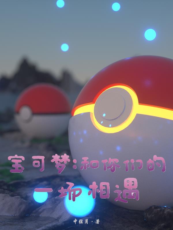 综影视：女配逆袭记封面