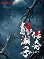 看见万物血条：稳在遗迹当老六！封面