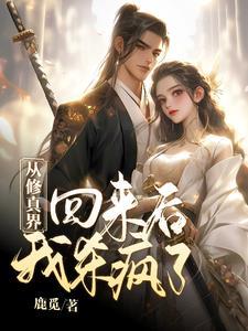 史上最差生封面