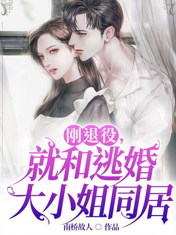 女帝的百万倍修为分割术封面