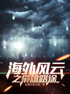 昨夜晨曦封面