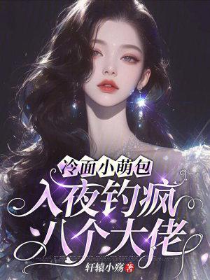 四合院：守护何雨水，何雨柱逆袭封面