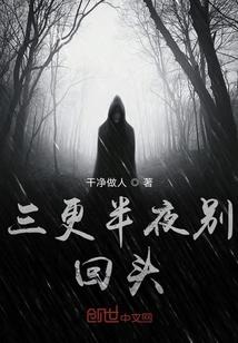 火影：须佐套大佛忍界改造大师封面