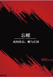 科技创途：林骁的非凡之路封面