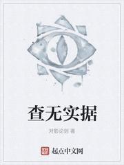 异界骑士：我靠玩梗拯救世界封面