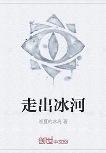 问道录：趋吉避凶谋长生封面