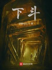 2006房价低谷我靠天谴赚差价封面