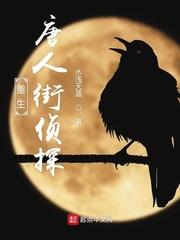一人守国门，谁言华夏无历史？封面