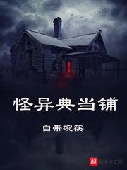 穿成通房，春芽初绽栖衡门封面