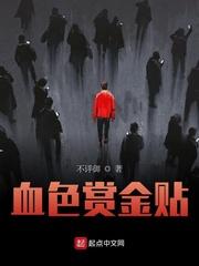 重生五零之资本家大小姐的逆袭封面