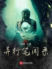双穿：我的电脑可以穿越火影世界封面