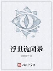 华娱：我交女朋友都是为了搞事业封面