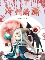 我满级机甲，水灵灵穿越了？封面