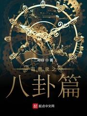 为了避免受伤我无限升级封面