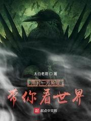 明明都是她们主动的呀封面