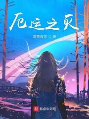 70年代：我用医术养家糊口封面