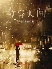 末世多子多福，我争当繁育标兵封面
