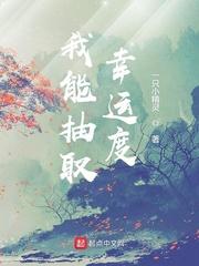 天启阙歌：现代纪元的神隐战争封面