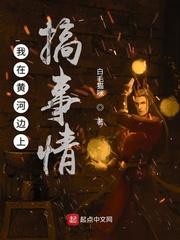 穿越古代，顶级特工种田养崽封面