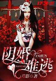开局兄弟让我追他女朋友封面