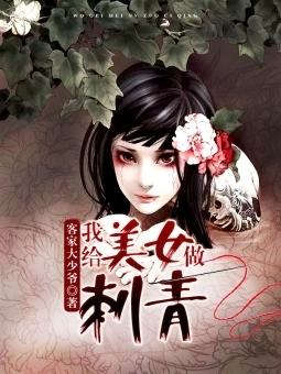 野种回八零，从泥潭爬向巅峰封面