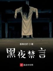 穿越成朱棣，反对分封直言要造反封面