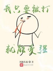 瓜神五岁半，吃瓜暴富救王朝封面