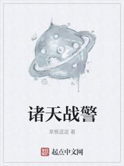 打脸狂魔甜又撩，主神宠不够封面
