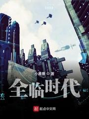 蚀骨危情：总裁的赎罪囚妻封面