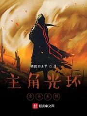 从死囚到统帅封面