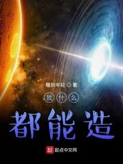 我叫金三鑫封面