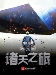 拜托女配别再吐槽作者了！封面