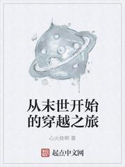 烈焰玫瑰重生之逆袭人生封面