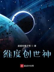 命渡极城封面
