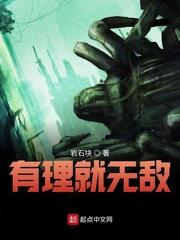 中年艳遇从末路开始封面