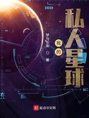 高育良：女婿来救场！我进部了？封面