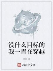 西游：悟空重生捡破烂，如来怕了封面