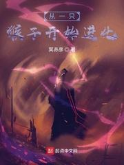 一人一龟一世界好快活封面