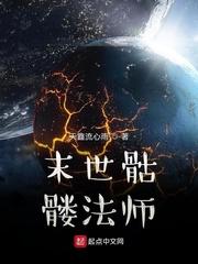 我是一只比目鱼封面