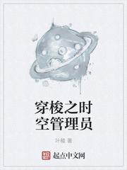 重生：舔狗的终极进化之路封面