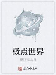 靠近你多一点封面
