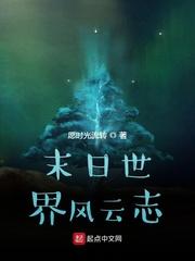 汉阙惊澜封面