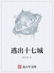真公主？不，真君主！封面