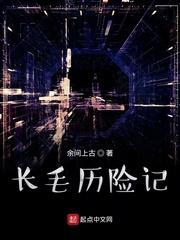 流放岭南？我带全村吃肉住大房封面