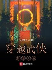 汴京早餐合伙人封面