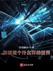 系统在手六零年代我称王封面