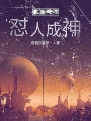 吾家厨房有点田封面