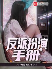 小人物的娱乐圈之旅封面